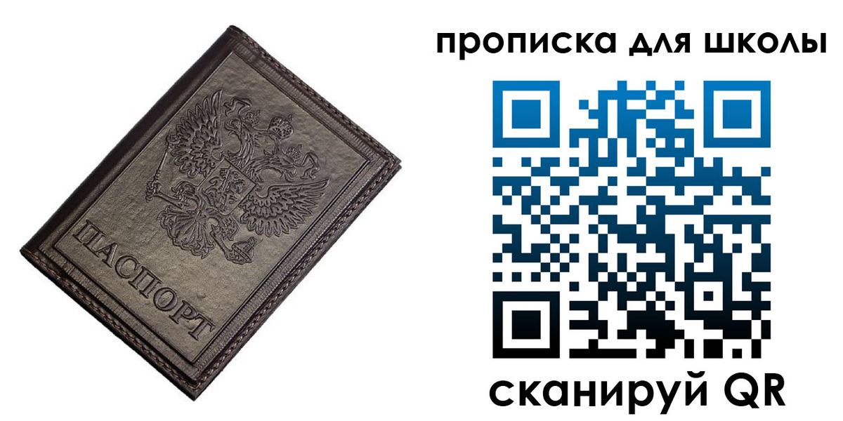 временная регистрация в Нижней Туре