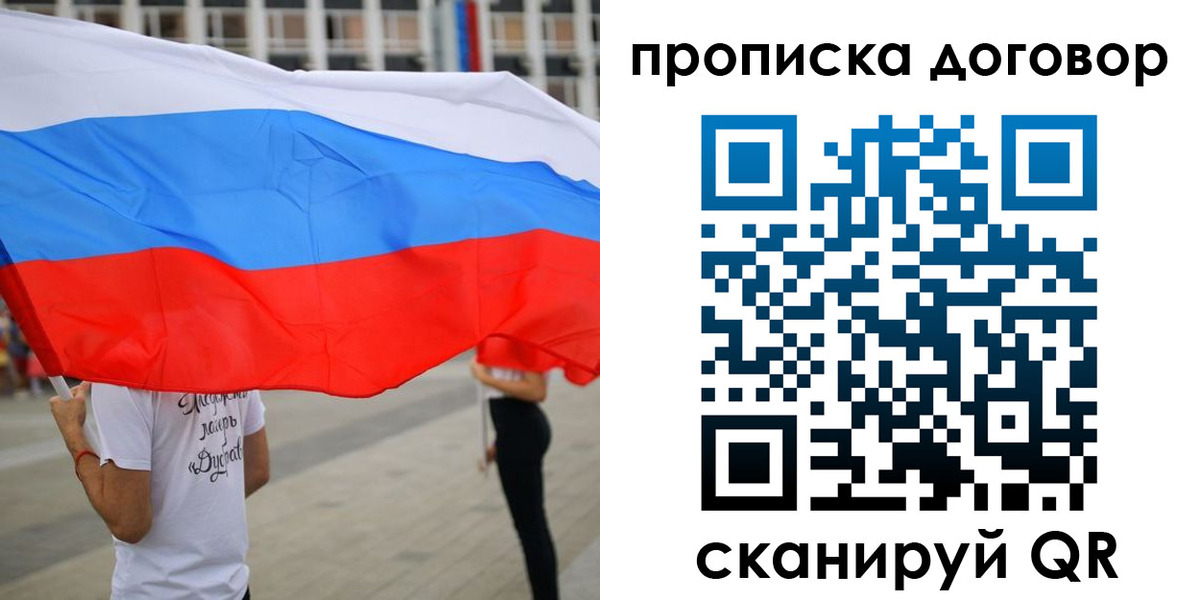 временная регистрация законно в Нижней Туре