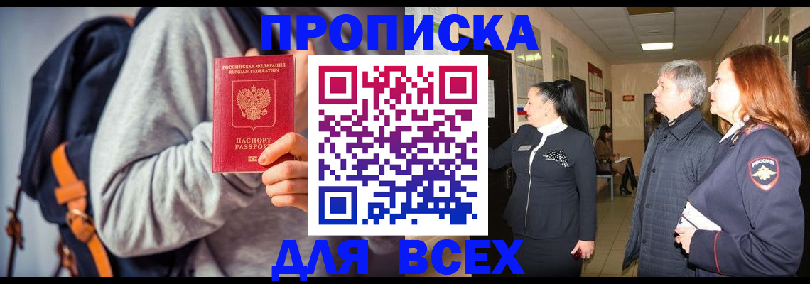 где прописаться в Нижней Туре