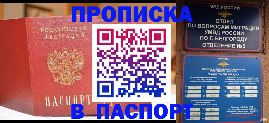 временная регистрация в квартире в Нижней Туре