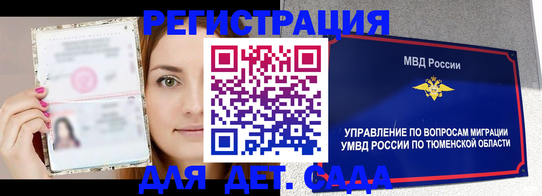 форма 3 в Нижней Туре