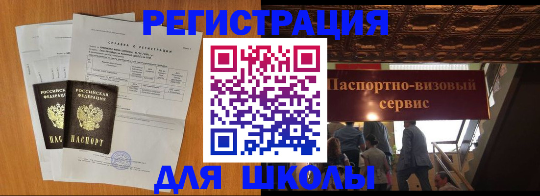 временная регистрация адрес в Нижней Туре