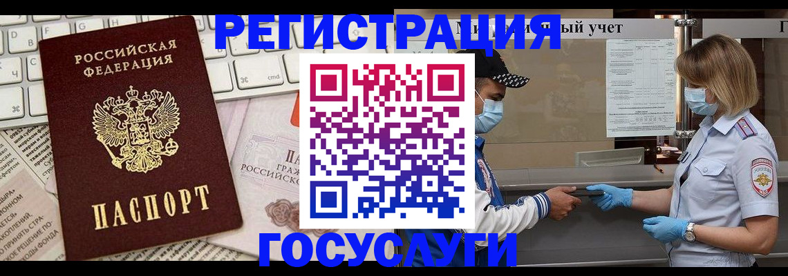 прописка в квартире в Нижней Туре