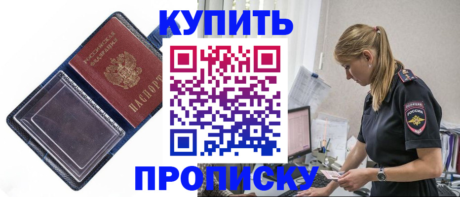 временная регистрация надежно в Нижней Туре