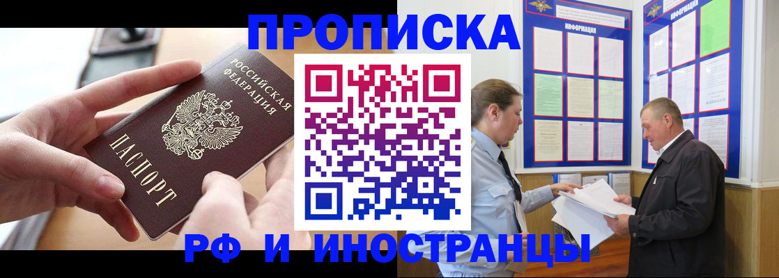 временная регистрация в квартире в Нижней Туре