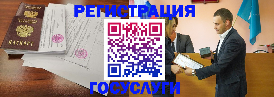 временная регистрация гарантия в Нижней Туре