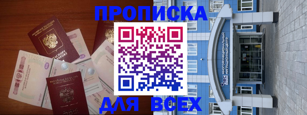 миграционный учет в Нижней Туре