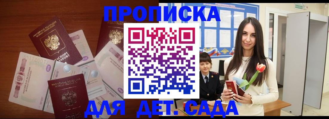 прописка для военкомата в Нижней Туре
